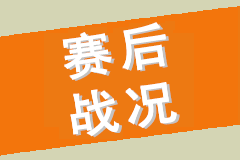 1月21日 NBA常规赛 雷霆vs国王 赛后战况
